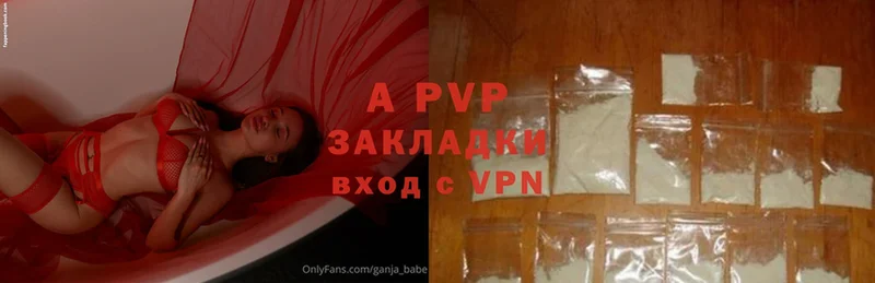 A-PVP мука  нарко площадка официальный сайт  Дмитров 