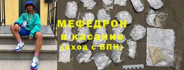 MDMA Premium VHQ Бронницы