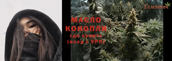 MDMA Premium VHQ Бронницы