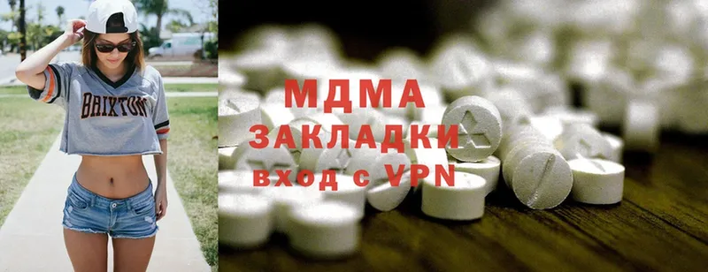 blacksprut ссылка  Дмитров  MDMA Molly  купить наркоту 