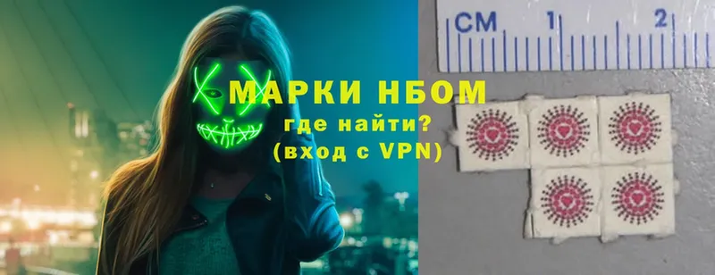 omg онион  Дмитров  Марки NBOMe 1,5мг  даркнет сайт 